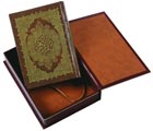جعبه با قرآن