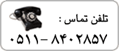 Saman Bank