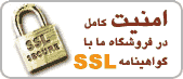 SSL
